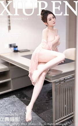 秀人网XIUREN 2024.01.08 VOL.7927 唐宁宁[82P]