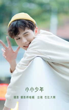 YITUYU艺图语 2022.07.28 小小少年  _也比大熊_[22P]