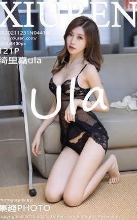 XIUREN秀人网 2021.12.31 VOL.4415 绮里嘉ula[122P]