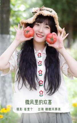 YITUYU艺图语 2022.11.11 微风里的欢喜 -炸鸡冰可乐-[29P]