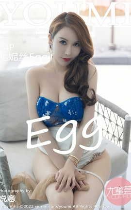 尤蜜荟YOUMI 2022.04.27 VOL.783 尤妮丝Egg[55P]
