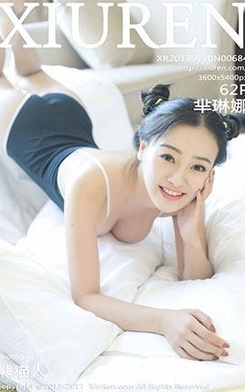 XIUREN秀人网 No.0684 芈琳娜[62P]