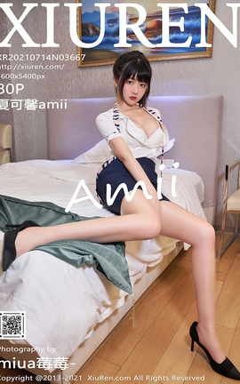 XIUREN秀人网 2021.07.14 VOL.3667 夏可馨amii[81P]