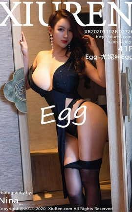 XIUREN秀人网 2020.11.02 No.2726 Egg-尤妮丝Egg[42P]