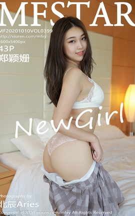 模范学院MFStar 2020.10.10 No.399 郑颖姗[44P]