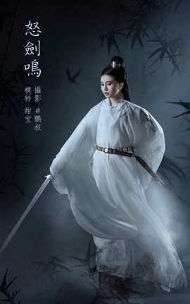 YITUYU艺图语 2022.02.21 怒剑鸣 甜宝[22P]