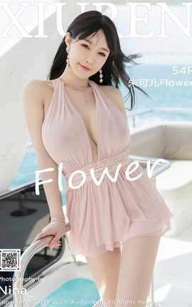 XIUREN秀人网 2021.04.30 No.3370 朱可儿Flower[55P]