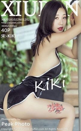 XIUREN秀人网写真集 VOL.1202 宋-KiKi[40P]