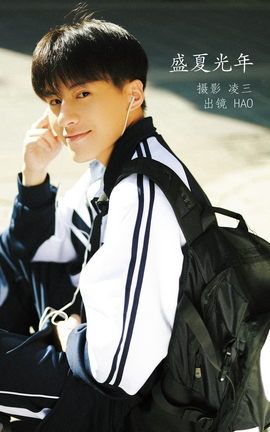 YITUYU艺图语 2022.09.21 盛夏光年 hao[22P]