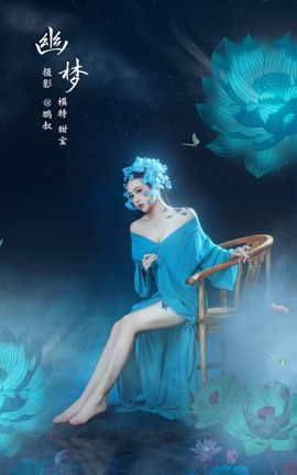 YITUYU艺图语 2022.02.12 幽梦 甜宝[22P]