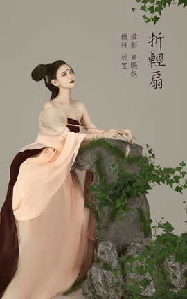 YITUYU艺图语 2022.02.03 折轻扇 欣宝[23P]