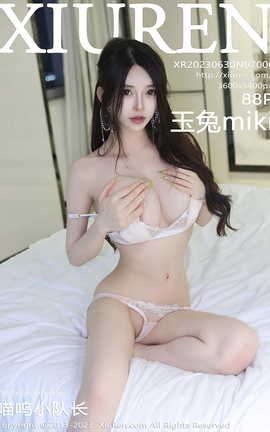XIUREN秀人网 2023.06.30 VOL.7000 玉兔miki[89P]