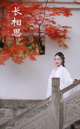 YITUYU艺图语 2022.01.15 长相思 木冉[22P]