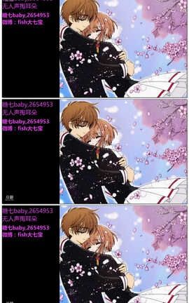 糖七baby-掏耳朵[06分33秒]