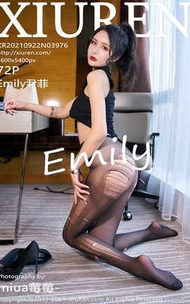 XIUREN秀人网 2021.09.22 VOL.3976 Emily尹菲[75P]