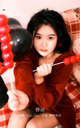 YITUYU艺图语 2023.02.17 悸动 鸭鸭泡芙[23P]