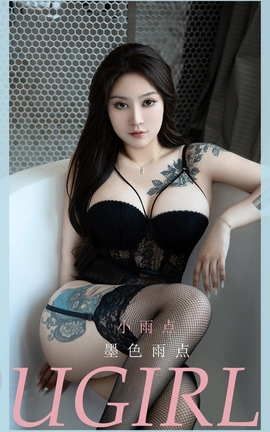 爱尤物UGirlsAPP No.2084 小雨点 墨色雨点[35P]
