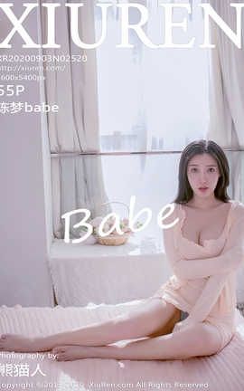 XIUREN秀人网 2020.09.03  No.2520 陈梦babe[56P]