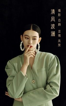 YITUYU艺图语 2022.11.27 清风波澜 凤梨[22P]