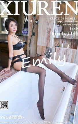 XIUREN秀人网 2021.09.14 VOL.3941 Emily尹菲[64P]