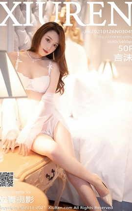 XIUREN秀人网 2021.01.26 No.3045 言沫[51P]