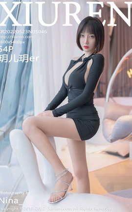 XIUREN秀人网 2022.05.23 VOL.5046 玥儿玥er[55P]
