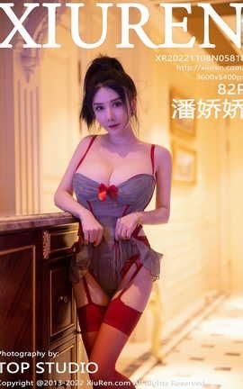 XIUREN秀人网 2022.11.08 VOL.5818 潘娇娇[82P]