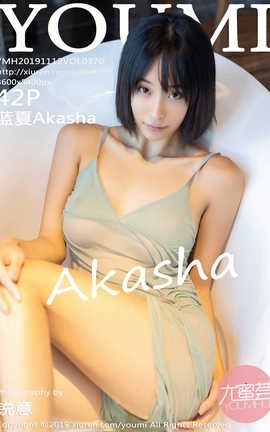 尤蜜荟YouMi 2019.11.12  No.370 蓝夏Akasha[43P]