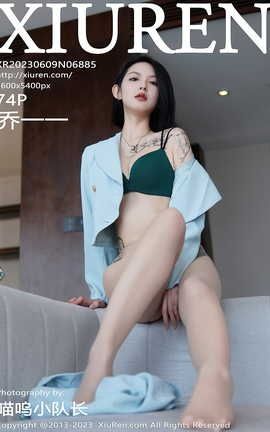 XIUREN秀人网 2023.06.09 VOL.6885 乔一一[75P]