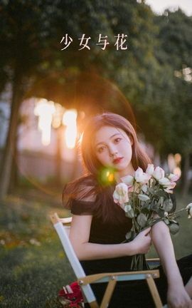 YITUYU艺图语 2022.07.14 少女与花 夏芸是只小考拉[25P]