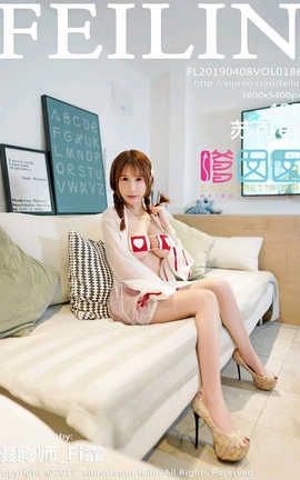 嗲囡囡FeiLin No.186 苏可er[48P]