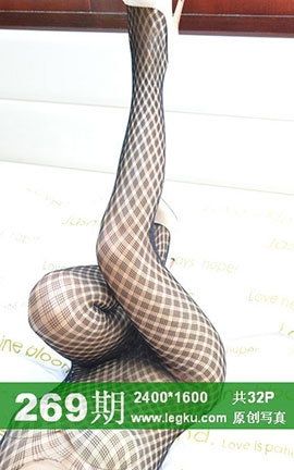 Legku原创丝袜写真 No.269[32P]
