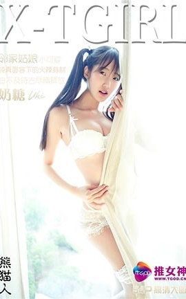TGOD推女神  2016.07.31 奶糖Uki  邻家女孩[54P]