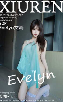 秀人网XIUREN 2025.01.24 VOL.9807 Evelyn艾莉[93P]