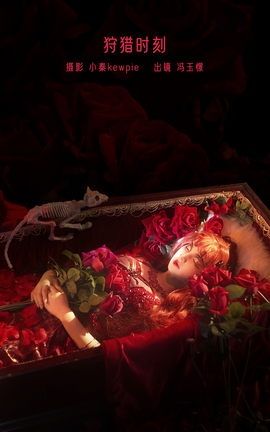 YITUYU艺图语 2023.01.01 狩猎时刻 冯玉憬[20P]