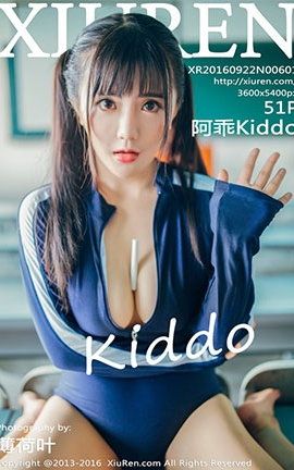 XIUREN秀人网 No.0601 阿乖Kiddo[51P]