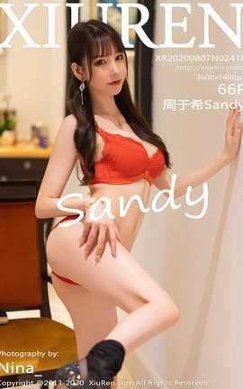 XIUREN秀人网 2020.08.07  No.2418 周于希Sandy[67P]