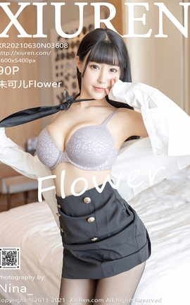 XIUREN秀人网 2021.06.30 VOL.3608 朱可儿Flower[91P]