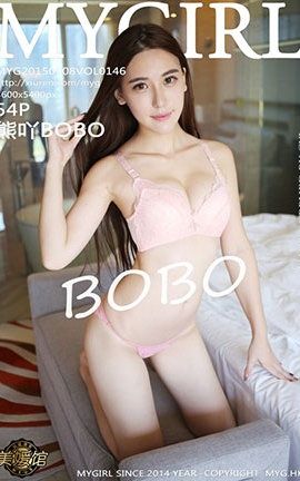 美媛馆MyGirl No.146 熊吖BOBO[54P]