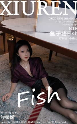 秀人网XIUREN 2025.01.10 VOL.9744 鱼子酱Fish[82P]
