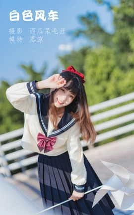 YITUYU艺图语 2022.04.27 白色风车 思涼poi[26P]