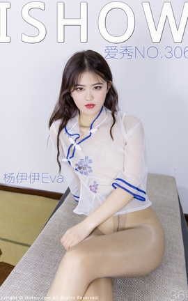 爱秀ISHOW 2022.03.26 VOL.306 杨伊伊Eva[37P]