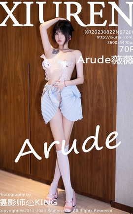 XIUREN秀人网 2023.08.22 VOL.7266 Arude薇薇[70P]