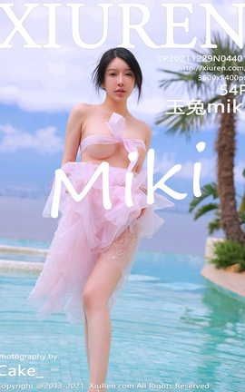 XIUREN秀人网 2021.12.29 VOL.4401 玉兔miki[55P]