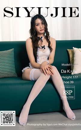 Ligui丽柜 2022.05.16 我的智能机器女友 大K[88P]