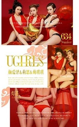 爱尤物UGirlsAPP No.634 颜爱泽 莉恩 萌琪琪 灯迷[40P]