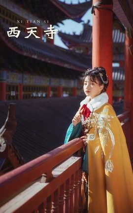 YITUYU艺图语 2021.10.15 西天寺 一千只大日日[18P]