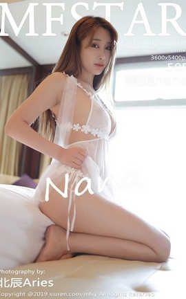 模范学院MFStar No.205 奈美nana[50P]