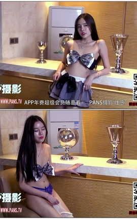 盘丝pans视频写真 No.1060 夏涵[1280X720][9分45秒]