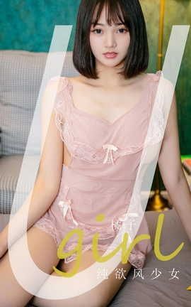 爱尤物UGirlsAPP VOL.2184 橘子 纯欲风少女[35P]